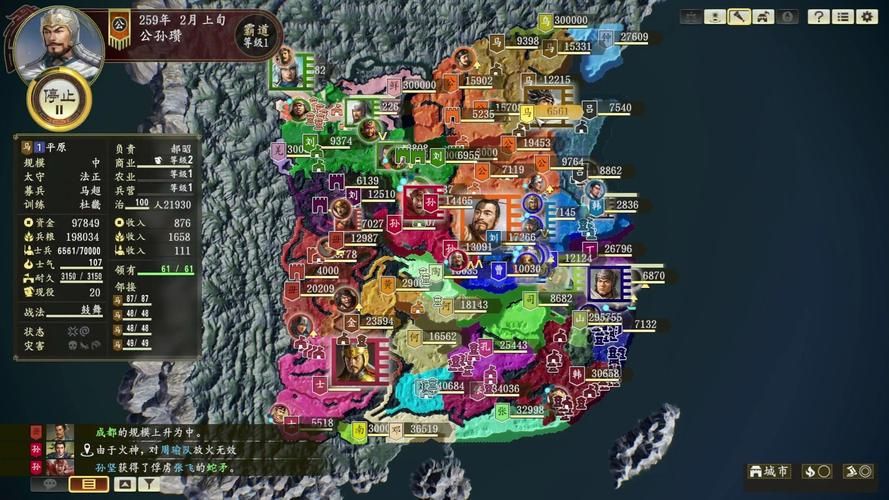 三国志14清凉版汉化版最新更新内容详解 带你快速了解新变化