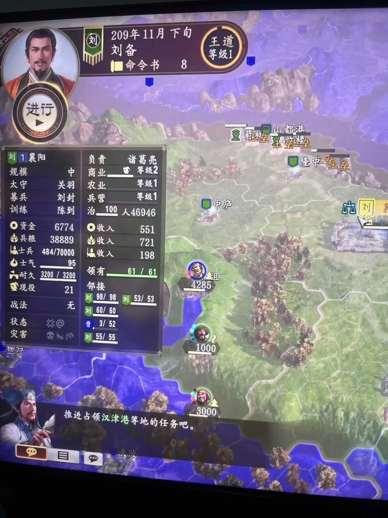 三国志14清凉版汉化版最新更新内容详解 带你快速了解新变化