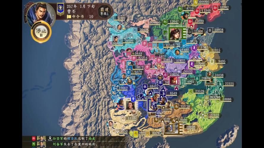 三国志14清凉版游戏官网最新版本更新内容介绍