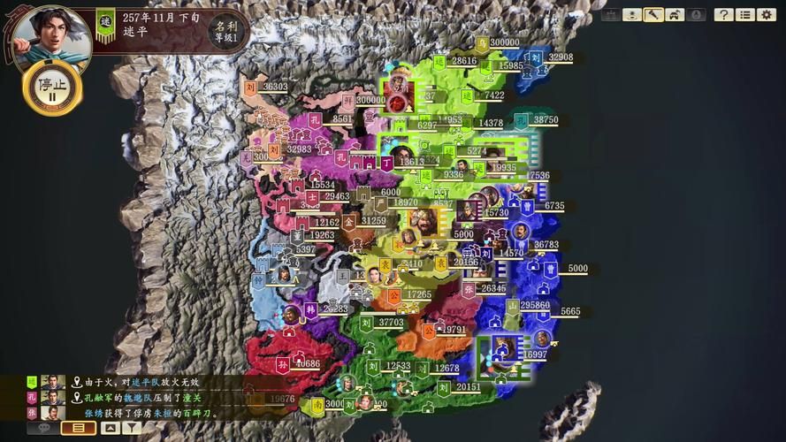 三国志14清凉版游戏官网最新版本更新内容介绍