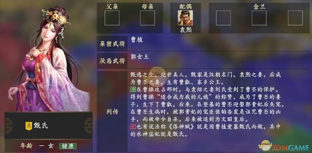 三国志14清凉版游戏官网最新版本更新内容介绍