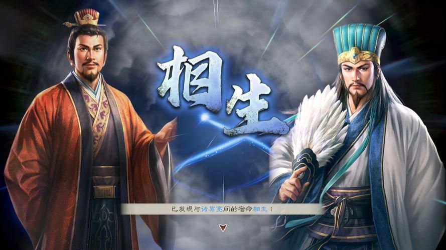 三国志8重制版免费下载 最新中文版资源分享
