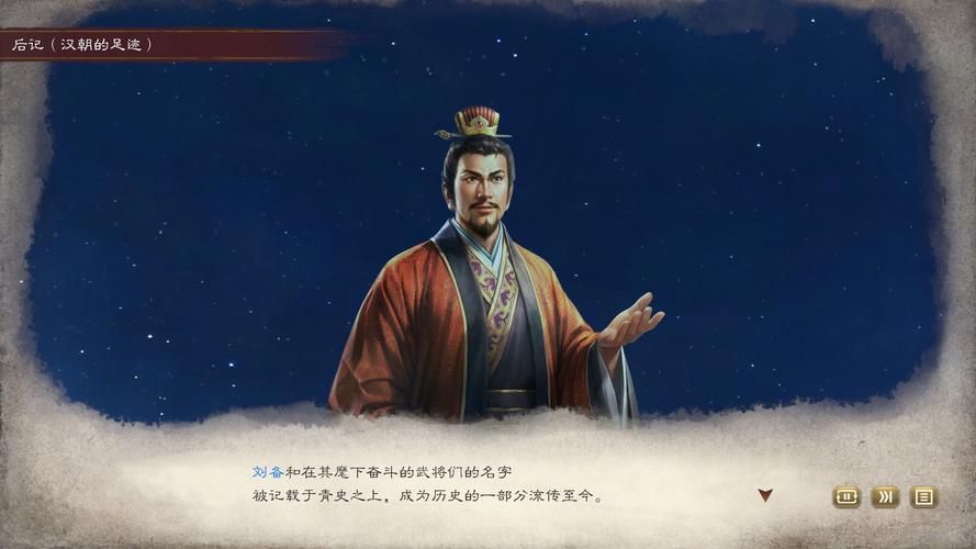 三国志8重制版免费下载 最新中文版资源分享