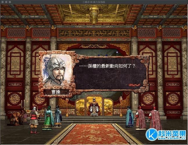 三国志8重制版如何下载 小白也能看懂的教程