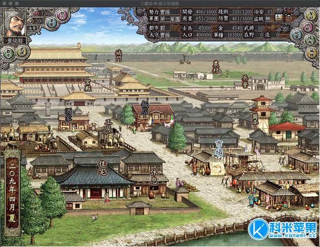 三国志8重制版如何下载 小白也能看懂的教程