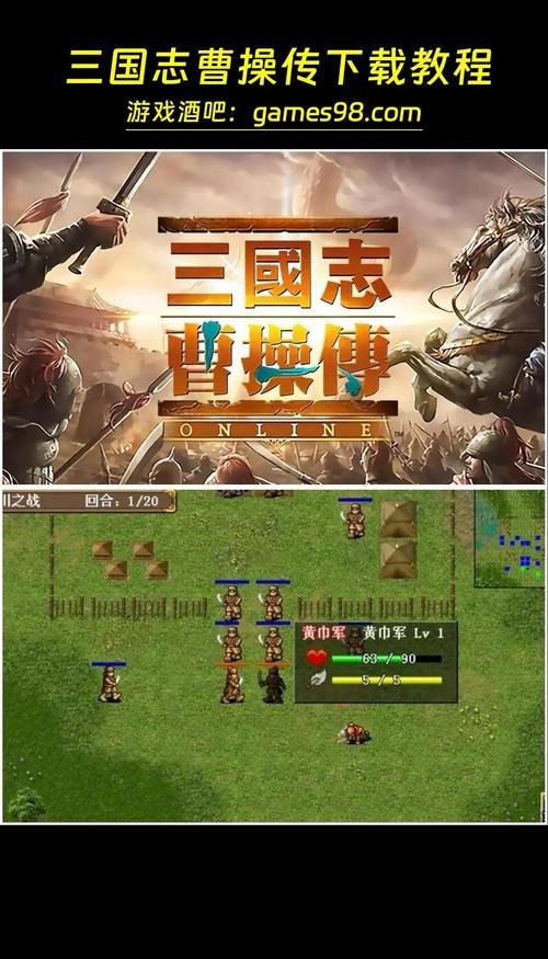 三国志8重制版如何下载 小白也能看懂的教程