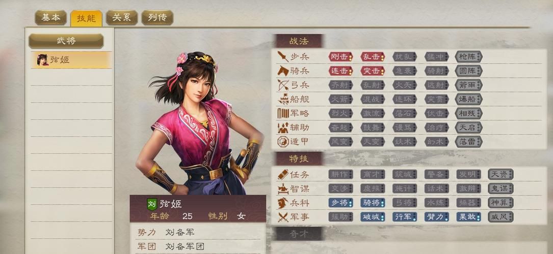 三国志8重制版安卓怎么玩 新手入门攻略指南