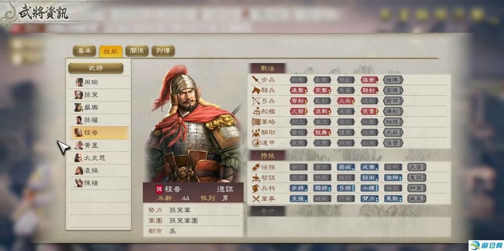 三国志8重制版安卓怎么玩 新手入门攻略指南
