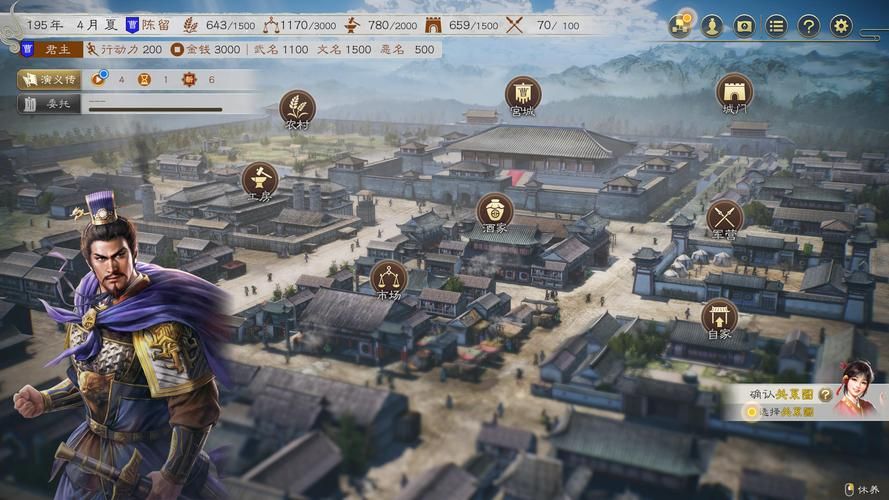 三国志8重制版安卓怎么玩 新手入门攻略指南