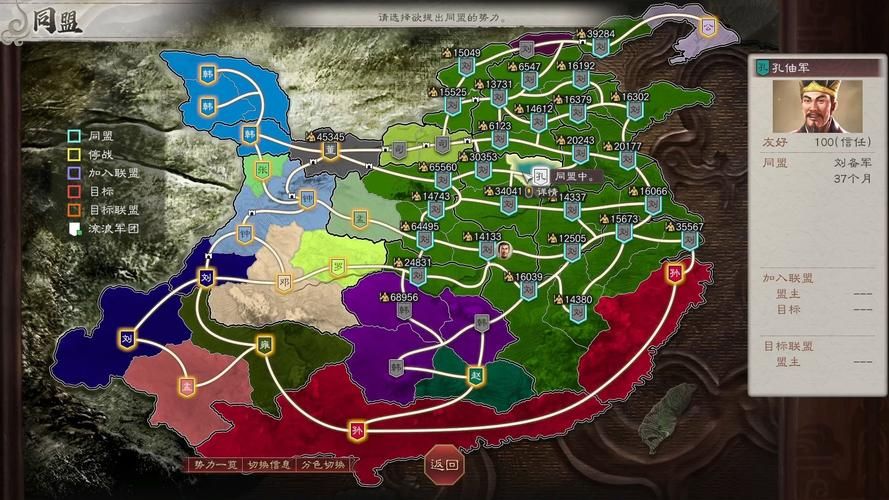 三国志8重制版安卓怎么玩 新手入门攻略指南