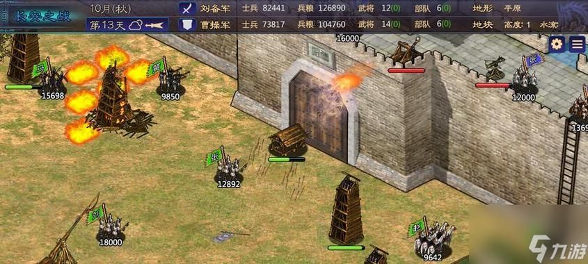 三国志8重制版安卓怎么玩 新手入门攻略指南