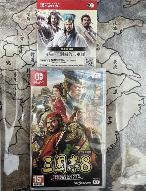 三国志8重制版安卓汉化版手机版体验评测