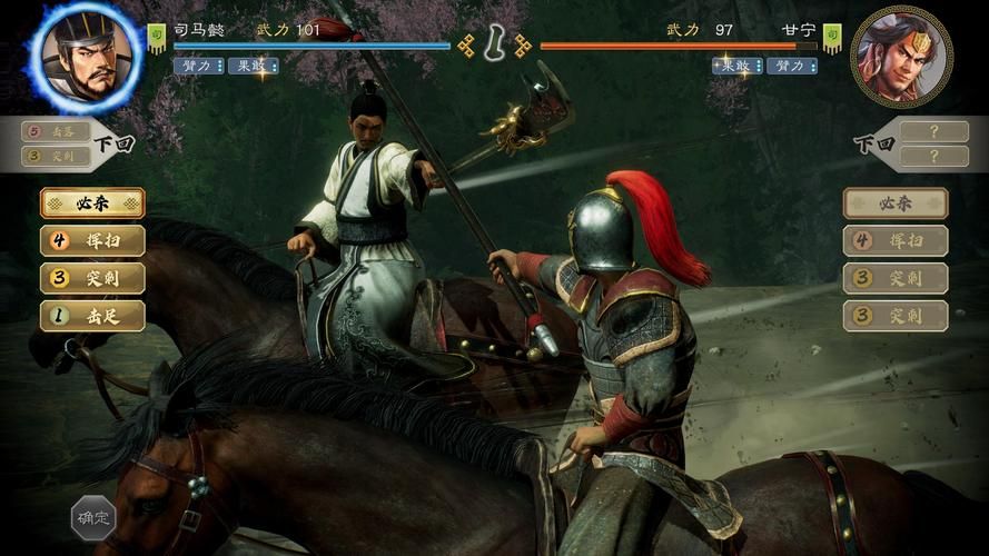 三国志8重制版安卓汉化版手机版体验评测