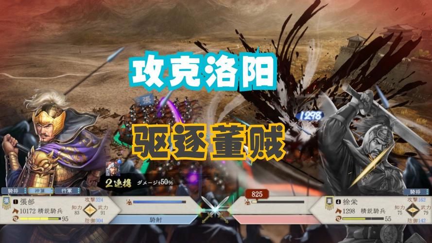 三国志8重制版官方网站正式上线 最新情报一网打尽