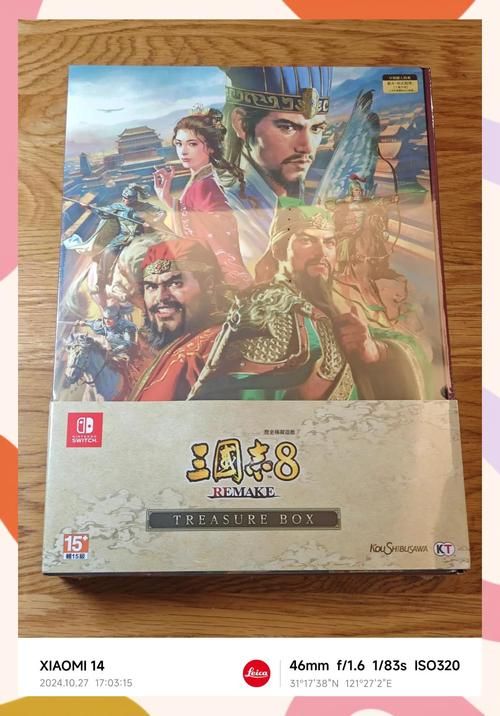 三国志8重制版官网地址分享 带你重温经典策略游戏