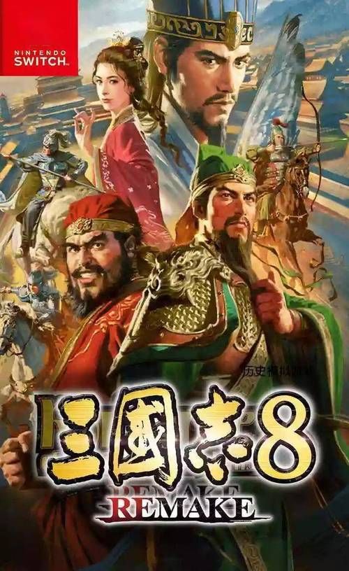 三国志8重制版官网地址分享 带你重温经典策略游戏