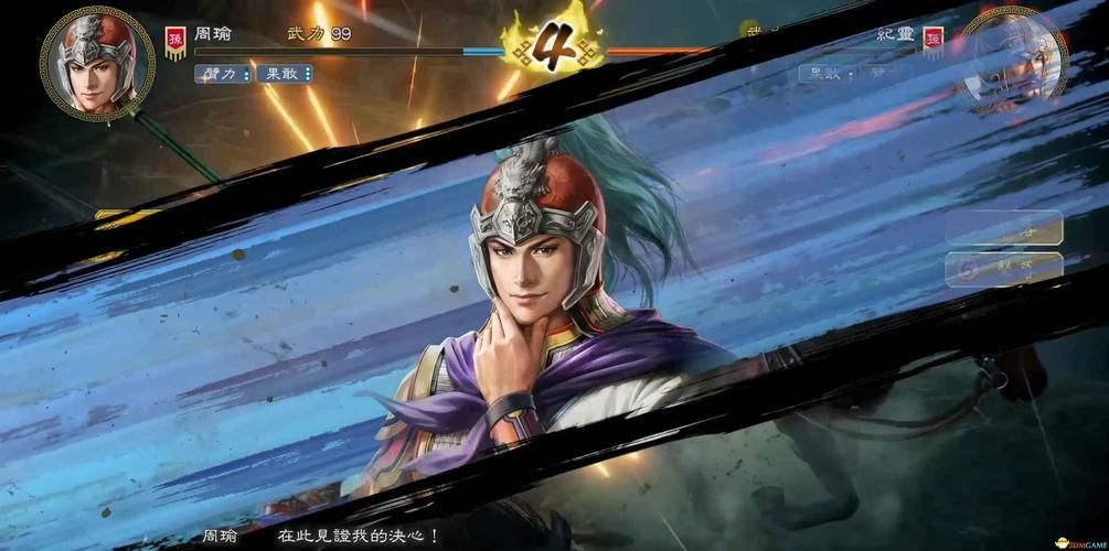 三国志8重制版官网地址分享 带你重温经典策略游戏