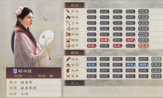 三国志8重制版更新地址公布 赶紧收藏备用