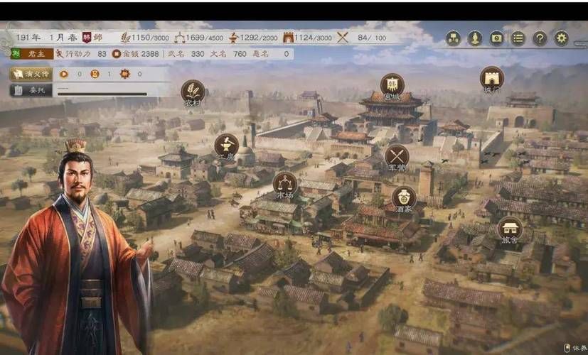 三国志8重制版更新地址公布 赶紧收藏备用
