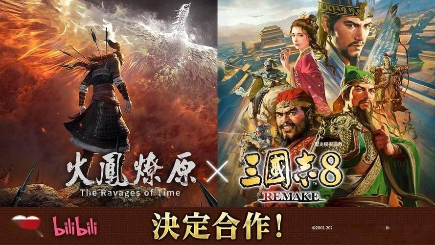 三国志8重制版最新版本是多少 现在更新到哪个版本了