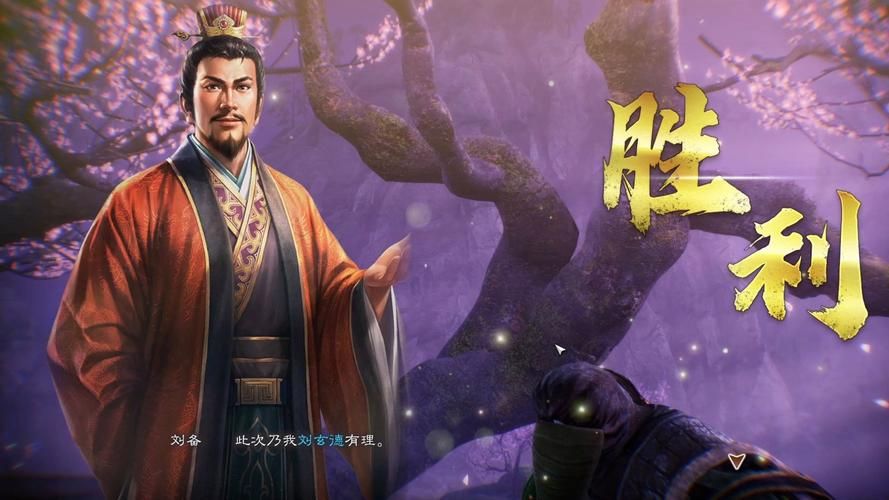 三国志8重制版最新版本配置要求高吗