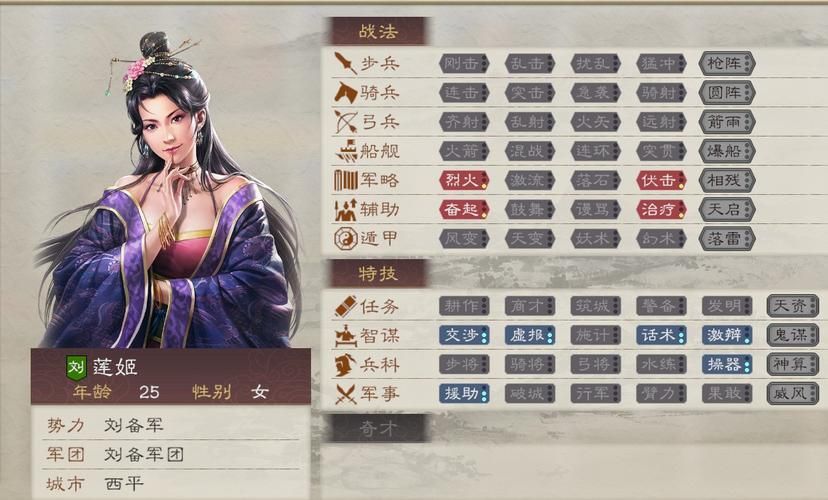 三国志8重制版最新版本配置要求高吗