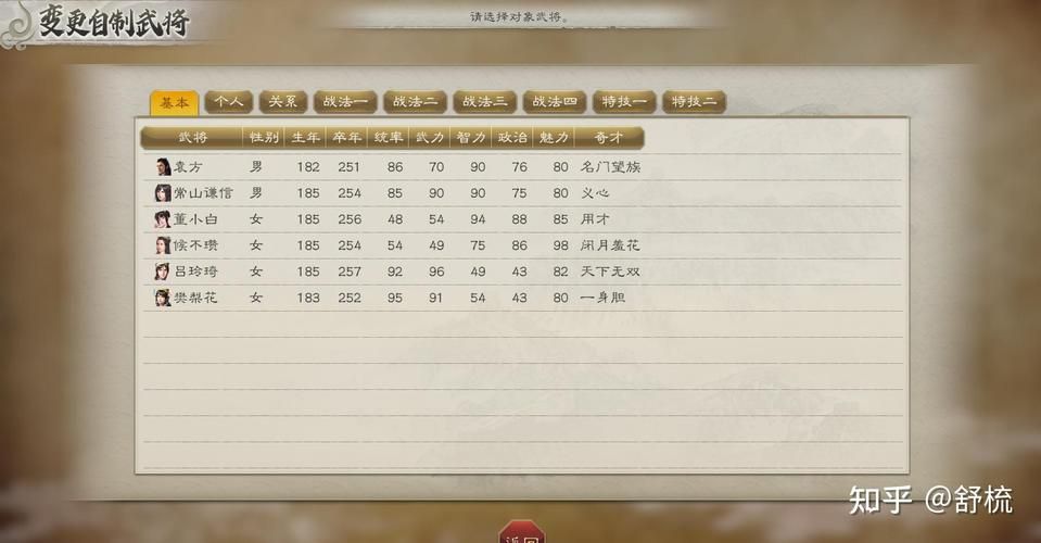三国志8重制版最新版本配置要求高吗