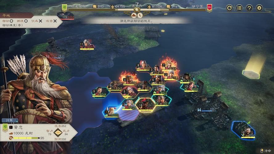 三国志8重制版最新预告 战斗系统全面革新介绍