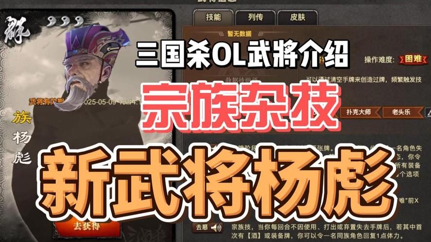 三国志8重制版杨过游戏战斗系统详解与实战技巧