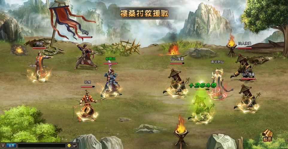 三国志8重制版杨过游戏战斗系统详解与实战技巧
