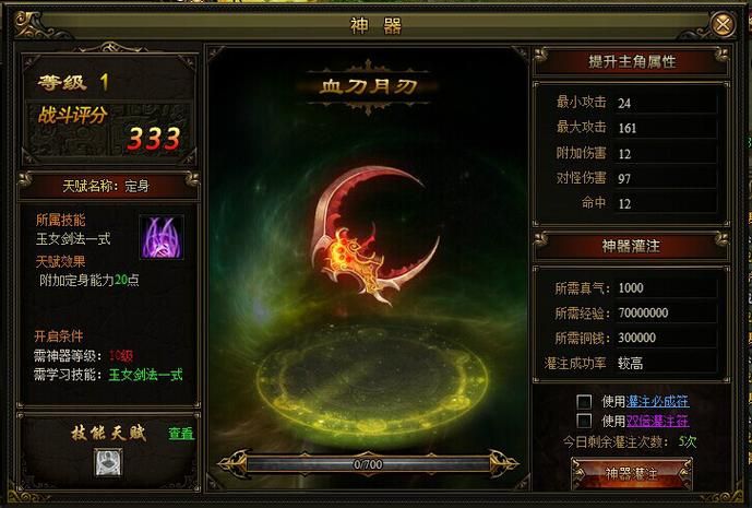 三国志8重制版杨过游戏战斗系统详解与实战技巧