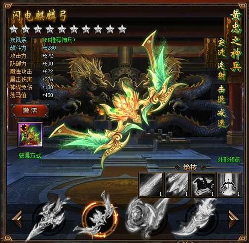 三国志8重制版杨过游戏战斗系统详解与实战技巧