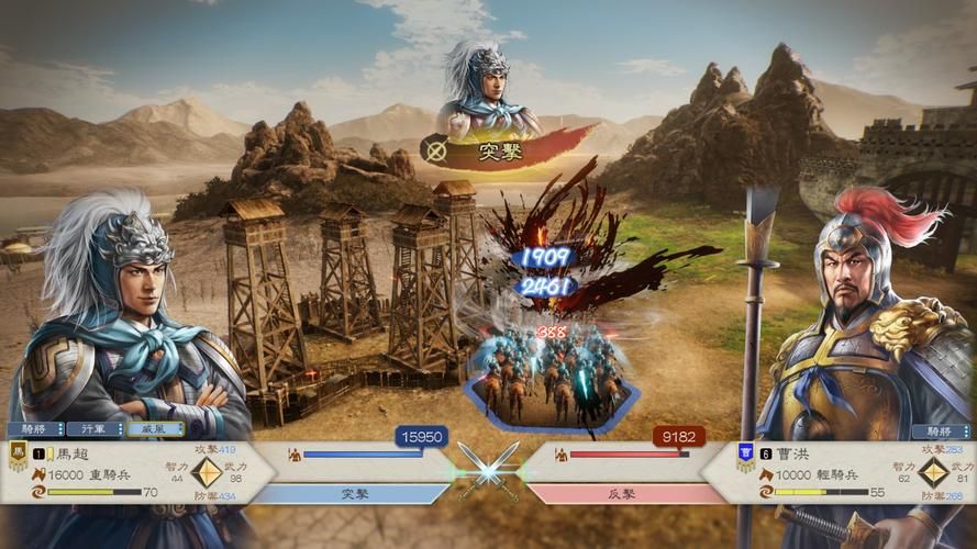 三国志8重制版汉化版下载常见问题 解决安装运行难题