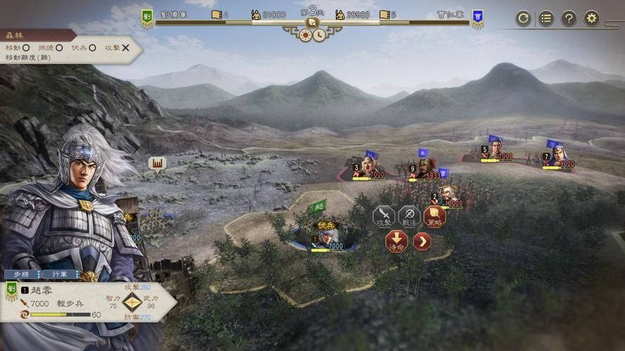 三国志8重制版汉化版下载常见问题 解决安装运行难题