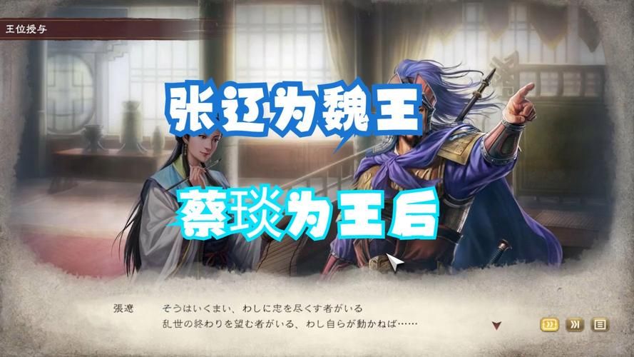 三国志8重制版汉化版下载常见问题 解决安装运行难题
