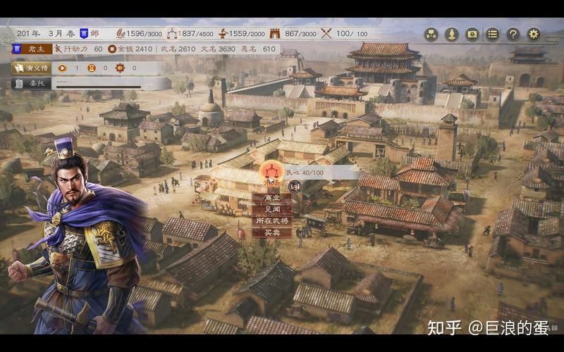 三国志8重制版汉化版下载常见问题 解决安装运行难题