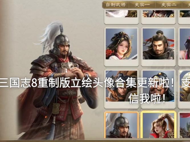 三国志8重制版游戏介绍 如何快速上手这款策略大作