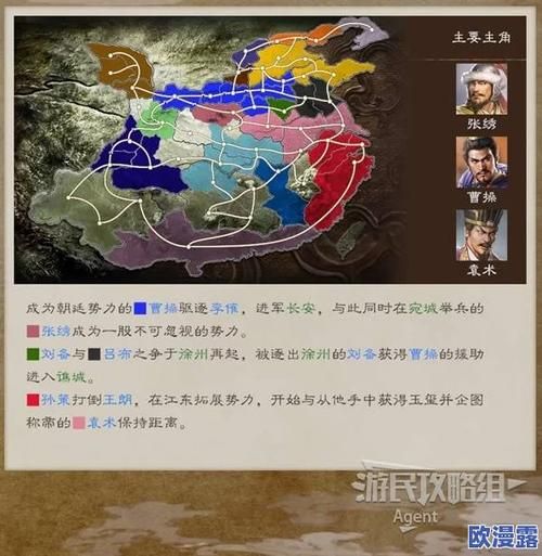 三国志8重制版游戏介绍 如何快速上手这款策略大作