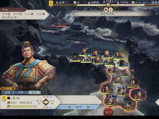 三国志8重制版游戏官网预约开启 抢先体验福利多多