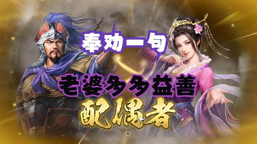 三国志8重制版游戏官网预约开启 抢先体验福利多多