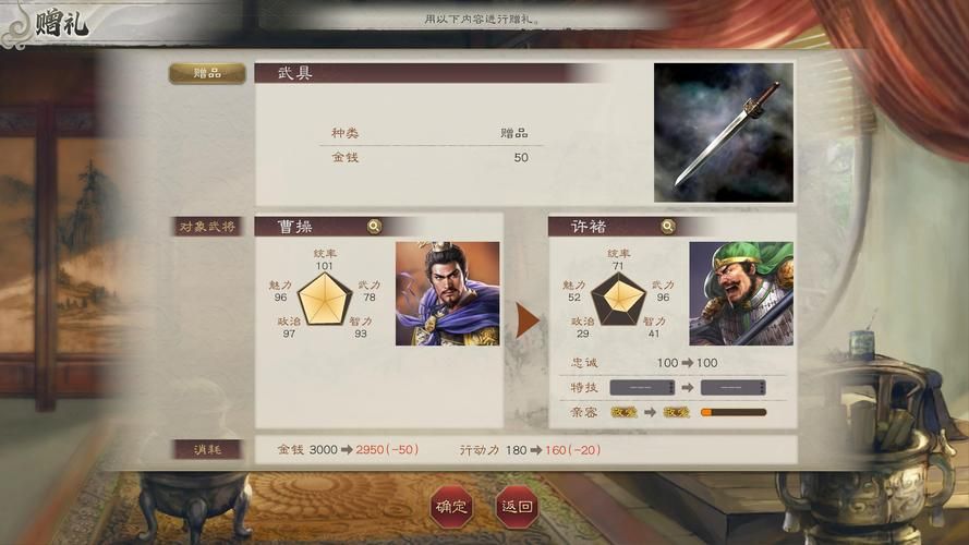 三国志8重制版游戏攻略战斗技巧大公开
