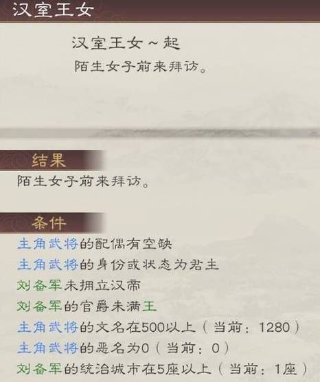 三国志8重制版游戏攻略战斗技巧大公开