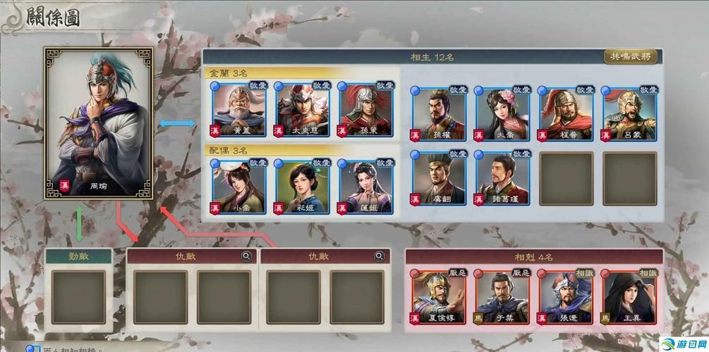 三国志8重制版版本大全 新手必看版本选择攻略