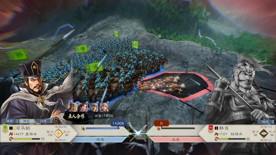 三国志8重制版绅士游戏电脑版安装教程分享