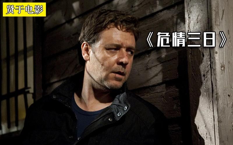 三日危情安卓汉化教程 手把手教你安装中文版