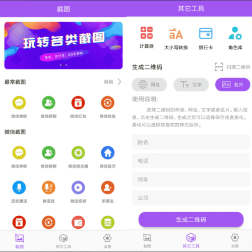 三日危情安卓版怎么玩 详细操作教程来了