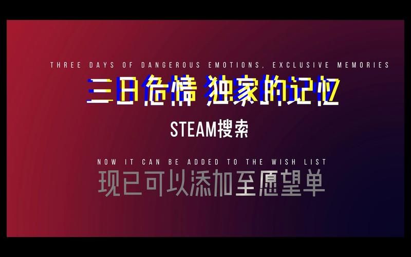 三日危情最新版本是多少 官方最新版本号公布