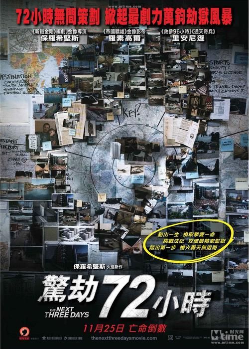 三日危情最新版本是多少 官方最新版本号公布