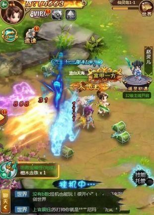 三日危情杨过游戏剧情解析带你了解故事背景 三日危情杨过游戏剧情解析带你了解故事背景