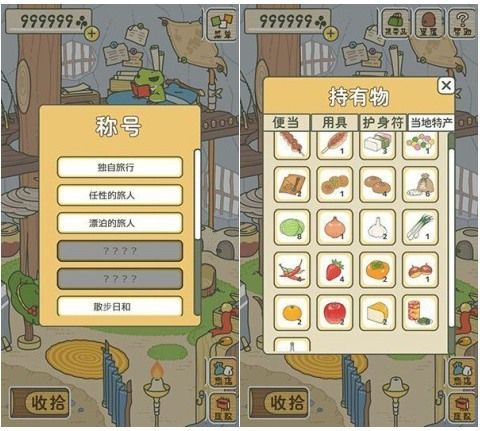 三日危情汉化版下载 中文版游戏安装教程详解